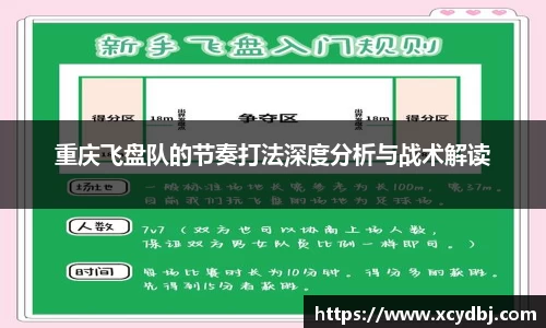 星空体育