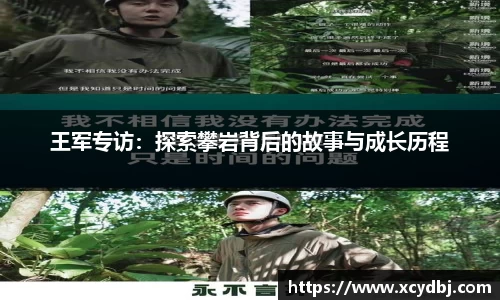 星空体育网站入口