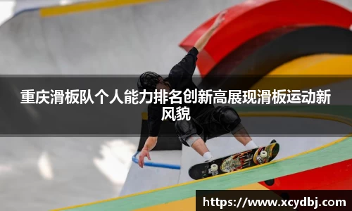 星空体育平台app
