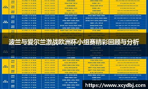 星空官网