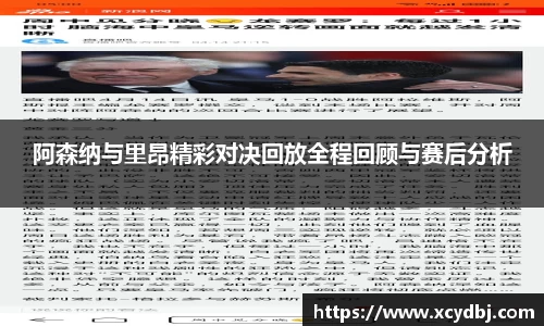 星空体育网站入口