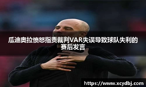 星空体育网站入口