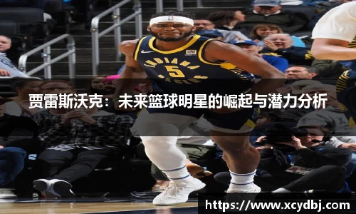 星空官网