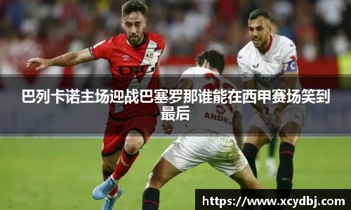 星空官网