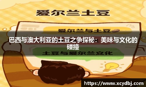芒果体育
